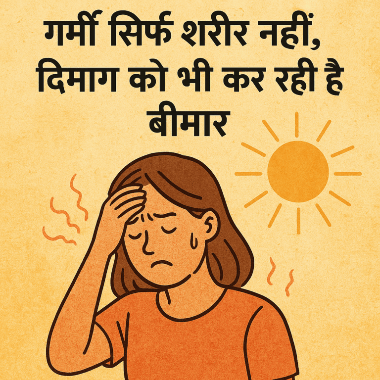 Heatwave Mental Impact