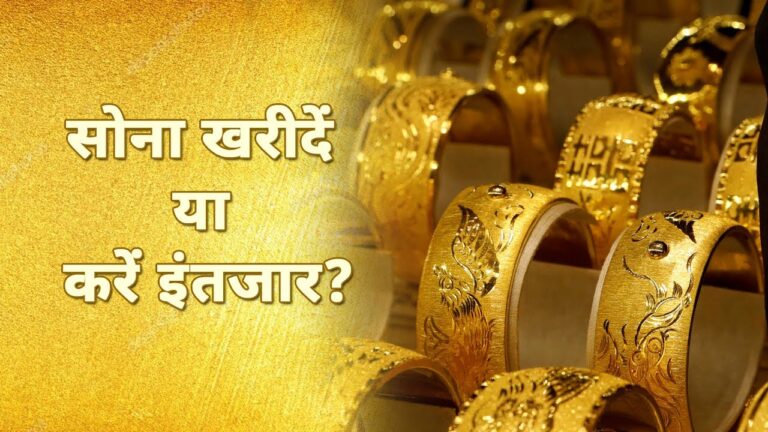 Gold Silver Price Today