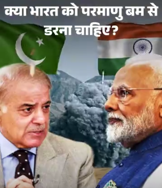 Pakistan’s Nuclear Threats to India