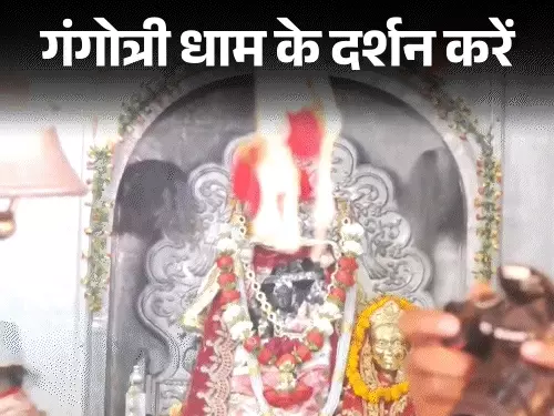 Char Dham Yatra
