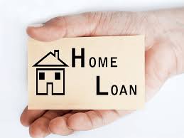 होम लोन