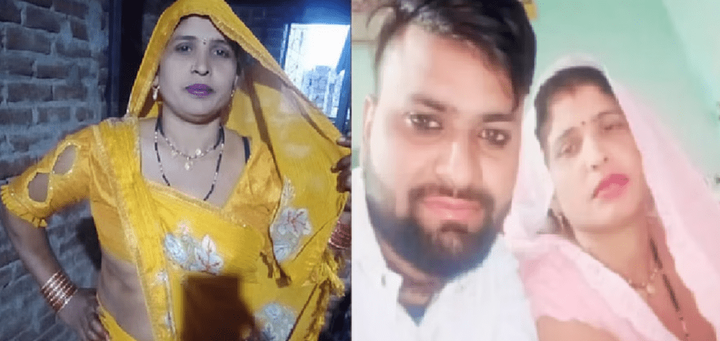 Aligarh Saas Damad Love Story