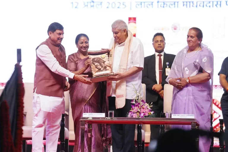 Vikramotsav 2025