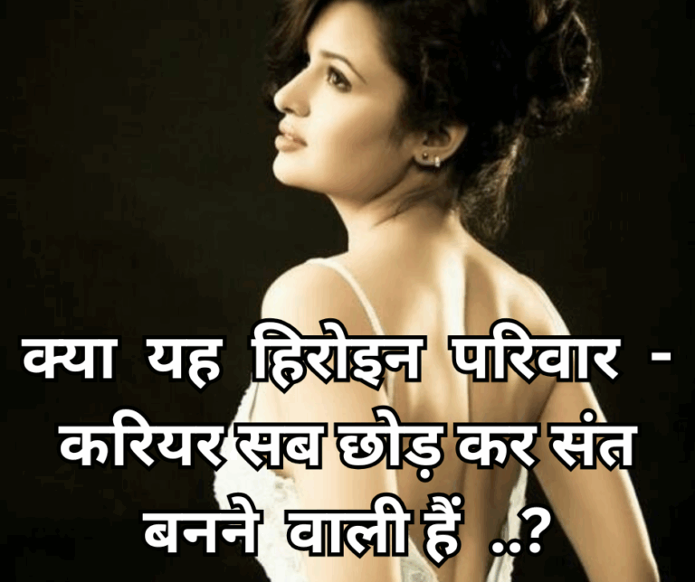 Yuvika Chaudhary's Spiritual Revelation