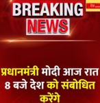 modi