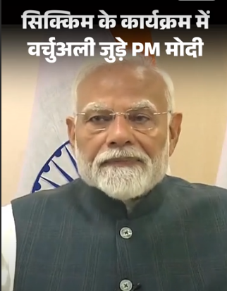 Prime Minister Narendra Modi Couldn't Visit Sikkim Due to Bad Weather