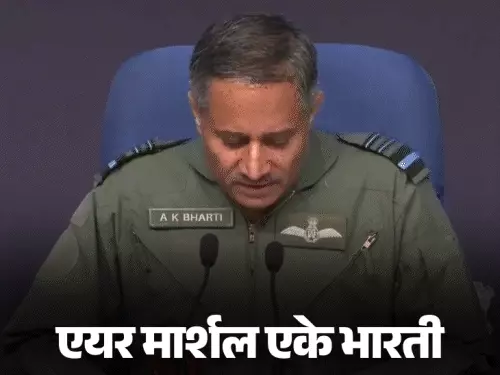 एयरस्ट्राइक पर एयरमार्शल बोले- भय बिनु होय ना प्रीति