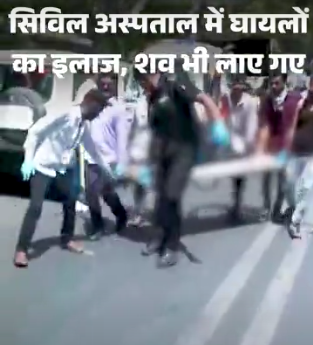 Ahmedabad Civil Hospital में बढ़ी हलचल