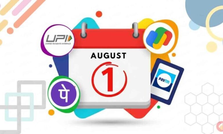 19 किलो का गैस सिलेंडर हुआ सस्ता, UPI के नए नियम लागू: जानिए आज से जुड़े 5 बड़े बदलाव