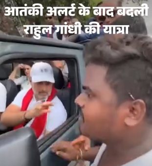 Terror Alert के कारण बदली Rahul Gandhi की Sitamarhi यात्रा: बिना रोड शो किए सीधे मंदिर पहुंचे