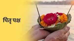 Pitra Paksh