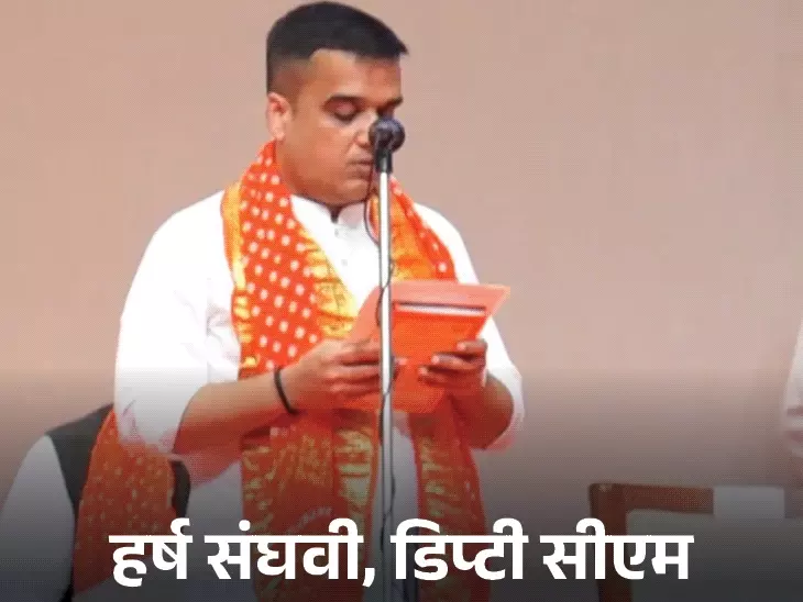 Gujarat New Cabinet 2025: हर्ष संघवी बने डिप्टी सीएम, 19 नए चेहरे शामिल और 16 ने छोड़ा पद