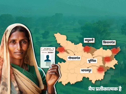 NDA के गढ़ गोपालगंज में सबसे ज्यादा वोटों की कटौती, मुस्लिम बहुल किशनगंज दूसरे नंबर पर