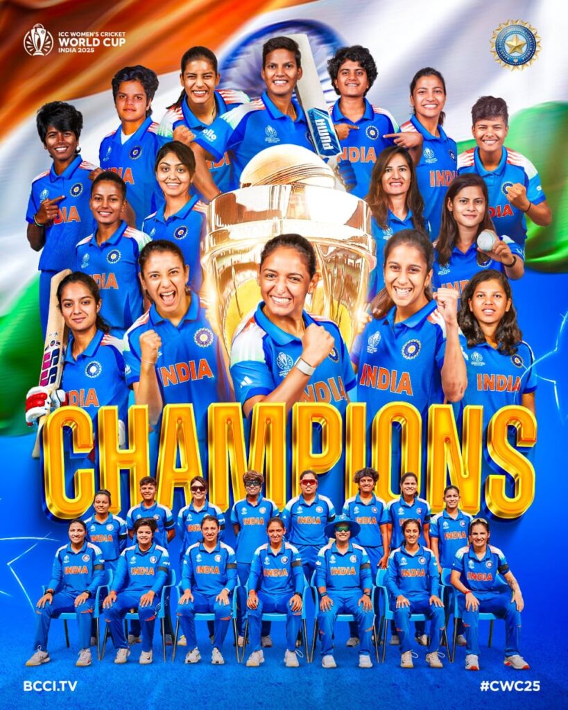 “Historic Win: भारत ने जीता पहला Women’s World Cup”
