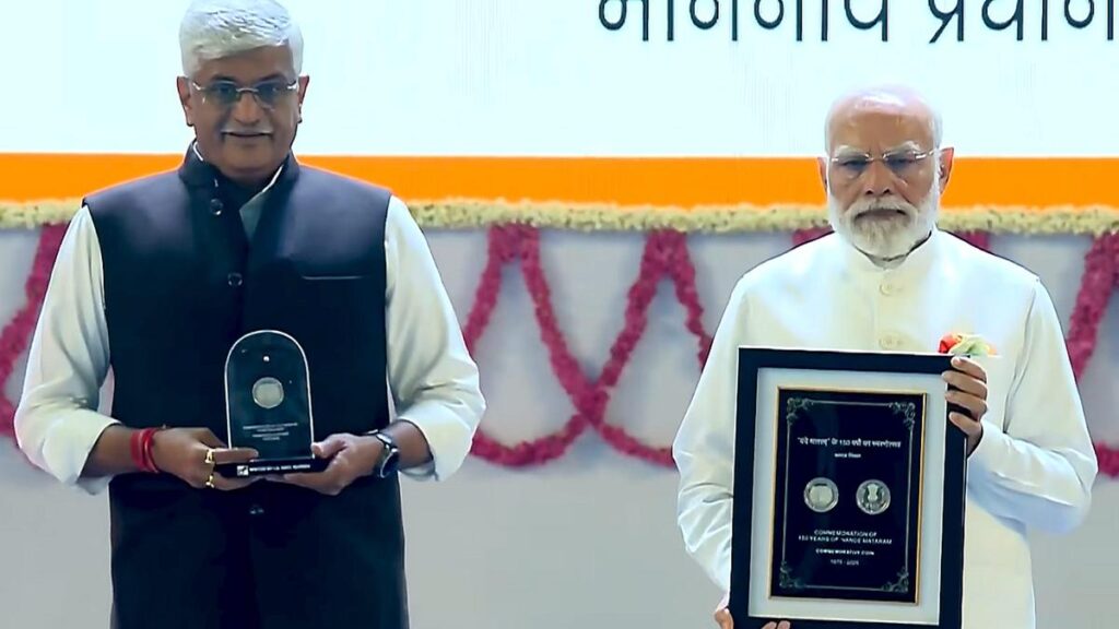 वंदे मातरम