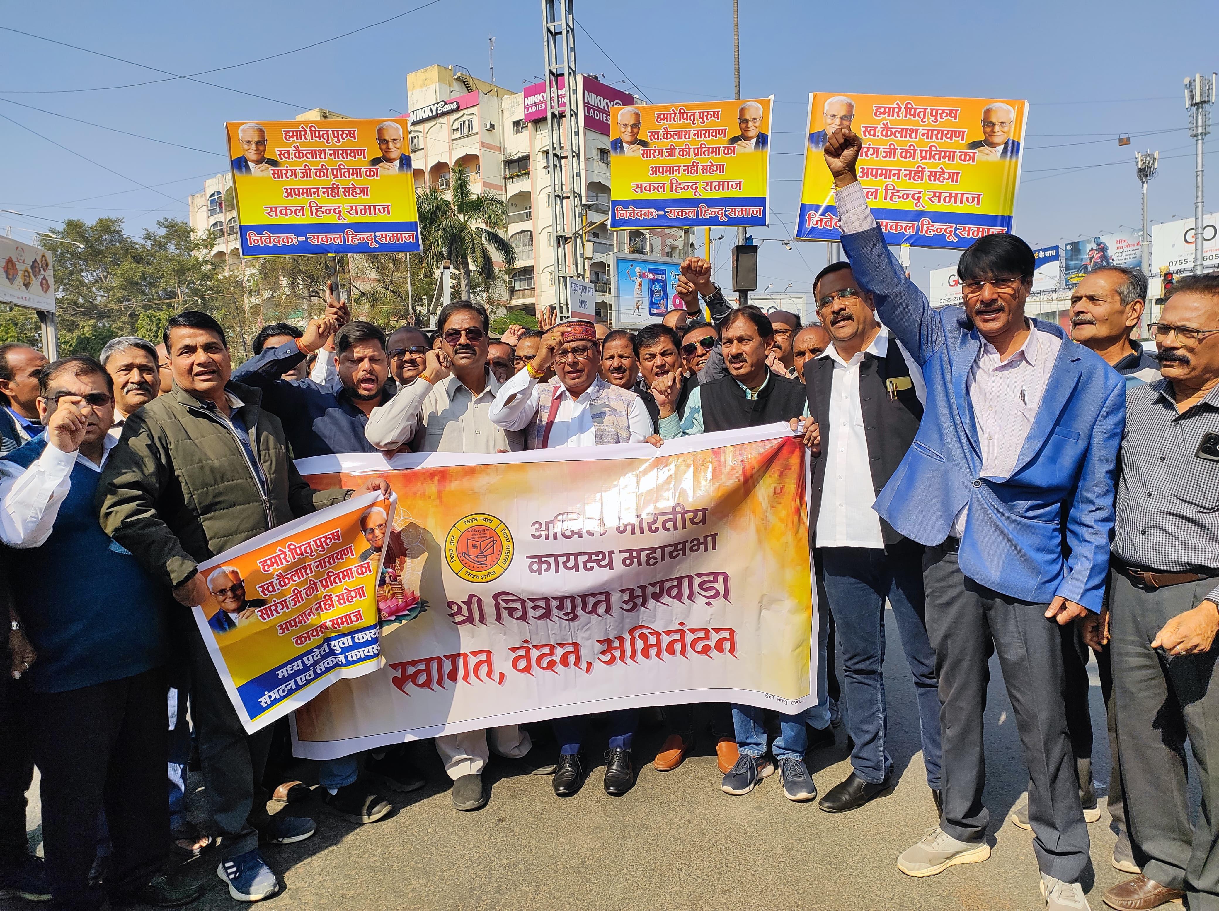 कैलाश नारायण