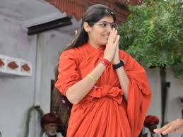 प्रेम बाईसा