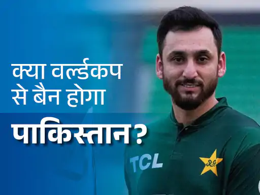 Pakistan पर बॉयकॉट का असर: क्रिकेट और साख दोनों पर पड़ सकता है भारी संकट