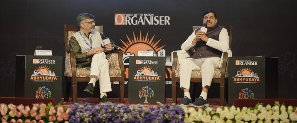 डॉ. मोहन यादव