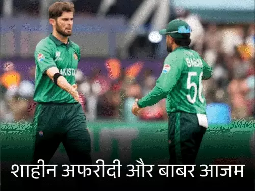 T20 - India से हार के बाद बदला पाकिस्तान का गेम प्लान: बाबर की बैटिंग पोजीशन बदली