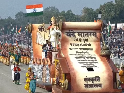 Vande Mataram
