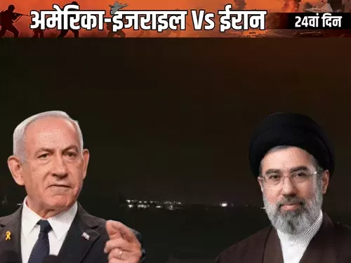 IRAN की सीजफायर पर 3 नई शर्तें, कहा- पहले भरोसा और सुरक्षा की गारंटी जरूरी