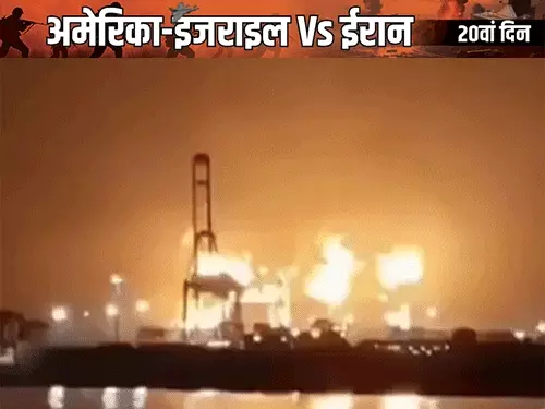 Iran अधिकारियों को देश से निकाला, गैस प्लांट हमले के बाद बढ़ा तनाव