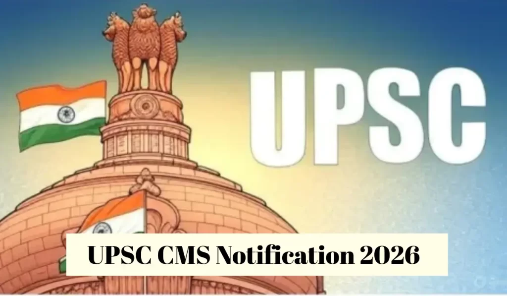 UPSC CMS Exam 2026 के लिए आवेदन शुरू; इलाहाबाद हाईकोर्ट में 195 और IOCL में 405 पदों पर भर्ती