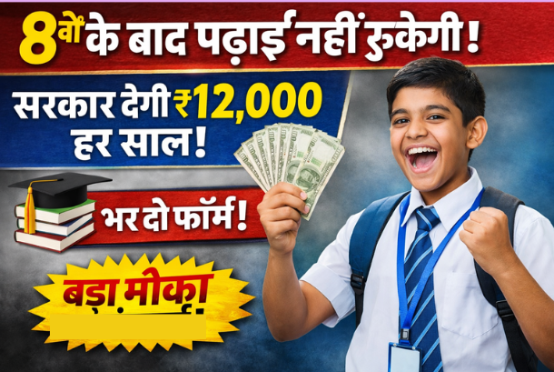 NMMS 2025-26, NMMS Scholarship 2025-26, NMMS eligibility, NMMS apply online,