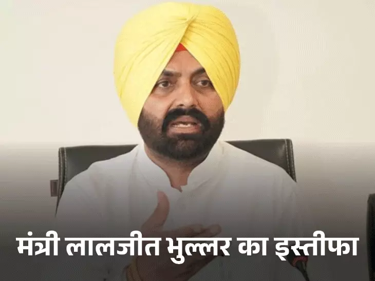 Punjab में अधिकारी की आत्महत्या से हड़कंप: मंत्री का नाम लेकर वीडियो बनाया, CM ने तुरंत लिया एक्शन