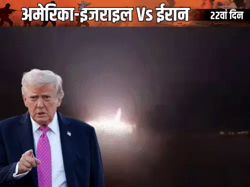 IRAN-AMERICA दोनों ने खुद को बताया विजेता, जंग के बाद बयानबाजी तेज