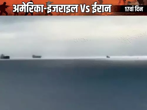 Japan और Australia ने होर्मुज जलडमरूमध्य में वॉरशिप भेजने से किया इनकार, ट्रंप ने मांगी थी मदद