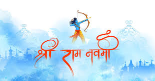 Ram Navami