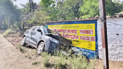 सागर में तेज रफ्तार का कहर, एक की मौत, एक गंभीर घायल