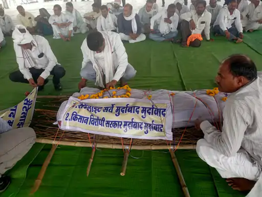 खंडवा में किसानों का अनोखा विरोध: सरकार की निकाली ‘अर्थी’, सैटेलाइट सर्वे और खरीदी व्यवस्था पर उठाए सवाल