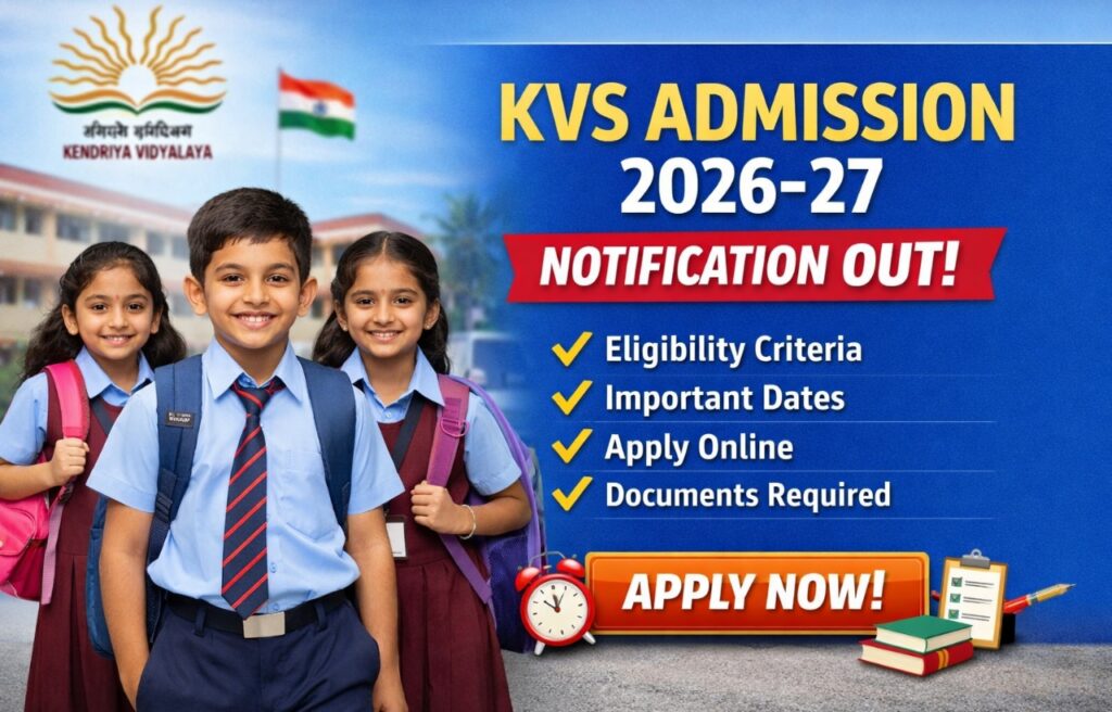 KVS Admission 2026: Class 1 Second Merit List और Lottery Result आज जारी, ऐसे करें चेक
