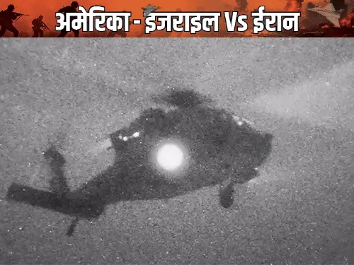 America ने ईरानी जहाज को रोका, चीन से लौटते वक्त होर्मुज में बढ़ा तनाव