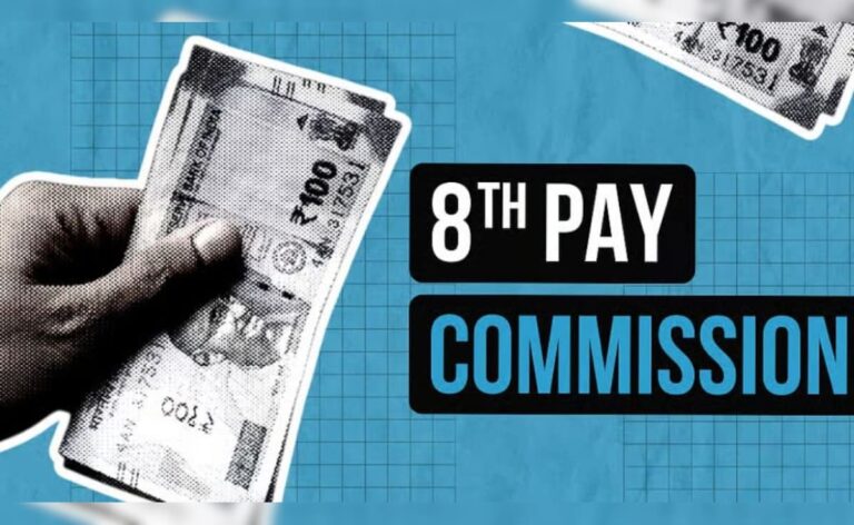 8th Pay Commission: सैलरी के साथ HRA में बंपर बढ़ोतरी की उम्मीद, छोटे शहरों के कर्मचारियों को भी होगा फायदा