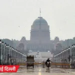 Bhopal में दूसरी रात भी लू का कहर, लोगों की बढ़ी परेशानी