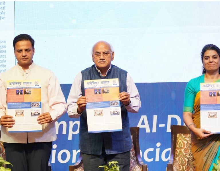 Bhopal में ‘Samarth-Bharat-Conclave 2026’: युवाओं को स्किल, स्टार्टअप और AI आधारित शिक्षा का दिया बड़ा संदेश