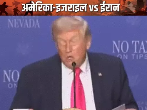 Donald Trump का बड़ा दावा: ईरान यूरेनियम सौंपने को तैयार, ईरानी मीडिया ने बताया ‘हवाई बात’