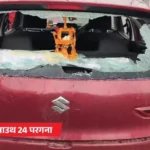 West Bengal Election 2026 LIVE Update : साउथ 24 परगना में BJP कैंडिडेट की कार तोड़ी