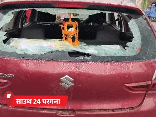 West Bengal Election 2026 LIVE Update : साउथ 24 परगना में BJP कैंडिडेट की कार तोड़ी