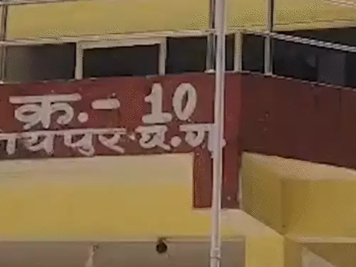 रायपुर नगर निगम में बड़ा घोटाला! 100 एकड़ जमीन की फाइल गायब, 4 अधिकारी सस्पेंड