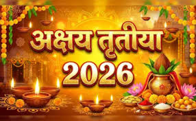 अक्षय तृतीया 2026 Gold नहीं, ये 1 दान दिलाएगा सुख-समृद्धि और Good Luck