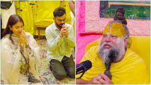 Virat Kohli Anushka Sharma पहुंचे Spiritual Satsang प्रेमानंद महाराज के प्रवचन में दिखी सादगी
