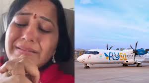 Hyderabad-Hubli Flight Emergency 3 घंटे हवा में फंसी फ्लाइट, बेंगलुरु में सुरक्षित लैंडिंग