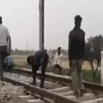 Punjab में Railway Track पर धमाका, पटरी टूटी: मालगाड़ी के झटके से खुलासा, विस्फोटक लगाने वाले के उड़े चिथड़े