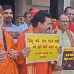 भोपाल में लेंसकार्ट शोरूम के बाहर प्रदर्शन: ड्रेस कोड विवाद पर बढ़ा बवाल