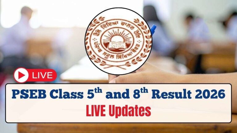 PSEB 5th, 8th Result 2026 LIVE: पंजाब बोर्ड जल्द जारी करेगा क्लास 5 और 8 का रिजल्ट, ऐसे करें चेक